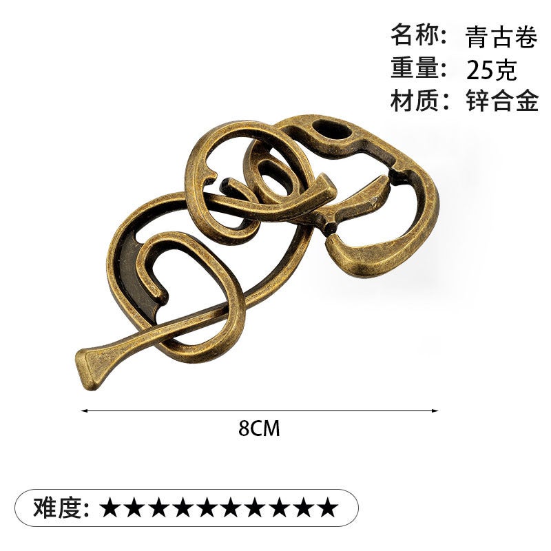 Puzzle Zinc Alloy Unlock Intelligence Release Luban Lock Educational Toys Children Nine Chain Kongming Lock Horseshoe Lock - Image 1